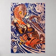 Samurai Fighting Giant Salamander Fine Art Print