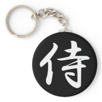 Samurai  in Japanese Kanji Keychains