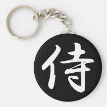 Samurai  in Japanese Kanji Keychains