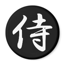 Samurai  in Japanese Kanji Refrigerator Magnet