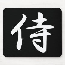 Samurai  in Japanese Kanji Mousepad