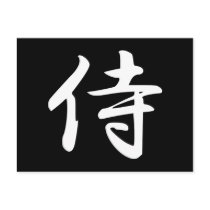Samurai  in Japanese Kanji Post Card