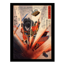 Samurai Painting, circa 1800's Post Card