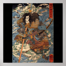 Samurai surfing on the backs of crabs c. 1800's print