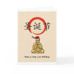 Santa Buddha with Merry Christmas in Chinese