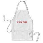 Sarah Palin in Chinese Apron