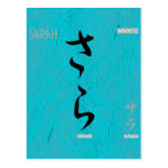 Sarah Post Cards