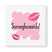 Saranghamnida - Korean I love you Refrigerator Magnet