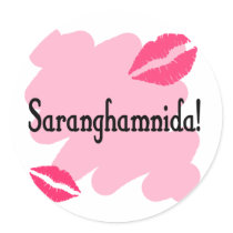 Saranghamnida - Korean I love you Round Sticker