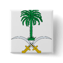 Saudi Arabia Coat of Arms detail Buttons