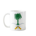 Saudi Arabia Coat of Arms Mug