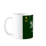 Saudi Arabia Flag Alt2 mugs