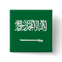 Saudi Arabia Flag Button