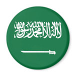 Saudi Arabia Flag Magnet