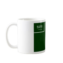 Saudi Arabia Flag Mug
