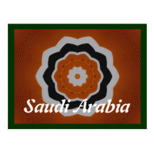 Saudi Arabia postcard