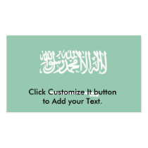 Saudi Arabia, Saudi Arabia Business Card Template