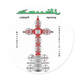 Saudi Arabia,Well Head Sticker,Oil Field,Oil,Rigs