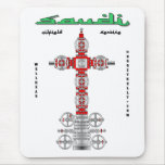 Saudi,Well Services,Oil Fields,Oil Wells,Oil Patch mousepads