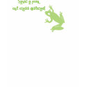 Save the Frogs t-shirts