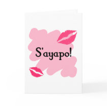 S'ayapo - Greek I love you Card