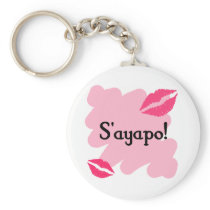 S'ayapo - Greek I love you Key Chains