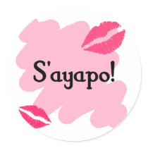 S'ayapo - Greek I love you Sticker