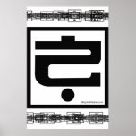 Sceptic Logo Poster posters