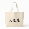 Scorpio - chinese bags