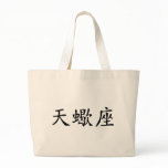 Scorpio - chinese bags