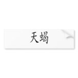 Scorpio Chinese Symbol bumper stickers