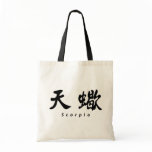 Scorpio (H) Chinese Calligraphy Design bags