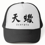 Scorpio (H) Chinese Calligraphy Design hats