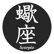 Scorpio Sticker