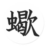 Scorpion - SASORI stickers