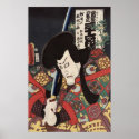 Secret song of the biwa (loquat) blossom, Kunisada posters