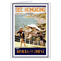 See Hong Kong Cards