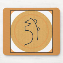 Sei He Ki Reiki Symbol Mouse Mats