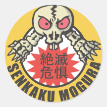 SENKAKU MOGURA 丸形シールステッカー