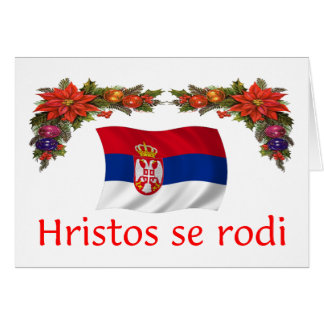 Serbian Cards &amp; Invitations | Zazzle.co.uk