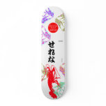 Serene skateboards