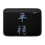 Serenity Japanese Kanji Calligraphy Symbol MacBook Sleeves