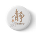 Serenity Kanji Button