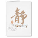 Serenity Kanji Card