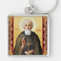 Sergius Keychain