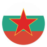 Sfr Yugoslav Bulgarian Minority, ethnic stickers