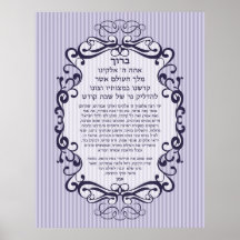 Shabbat Candle Blessing Poster