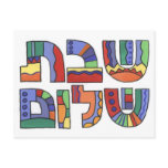 Shabbat Shalom Postcard