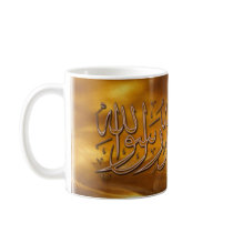 Shahada Mug