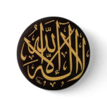 Shahadah Badge buttons